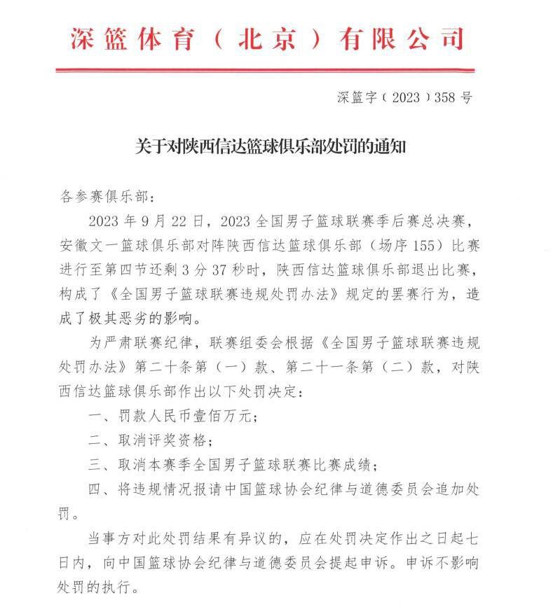 霍伊伦的情况不是太糟糕，出战对阵埃弗顿的比赛可能为时过早，但我们正在为之努力。